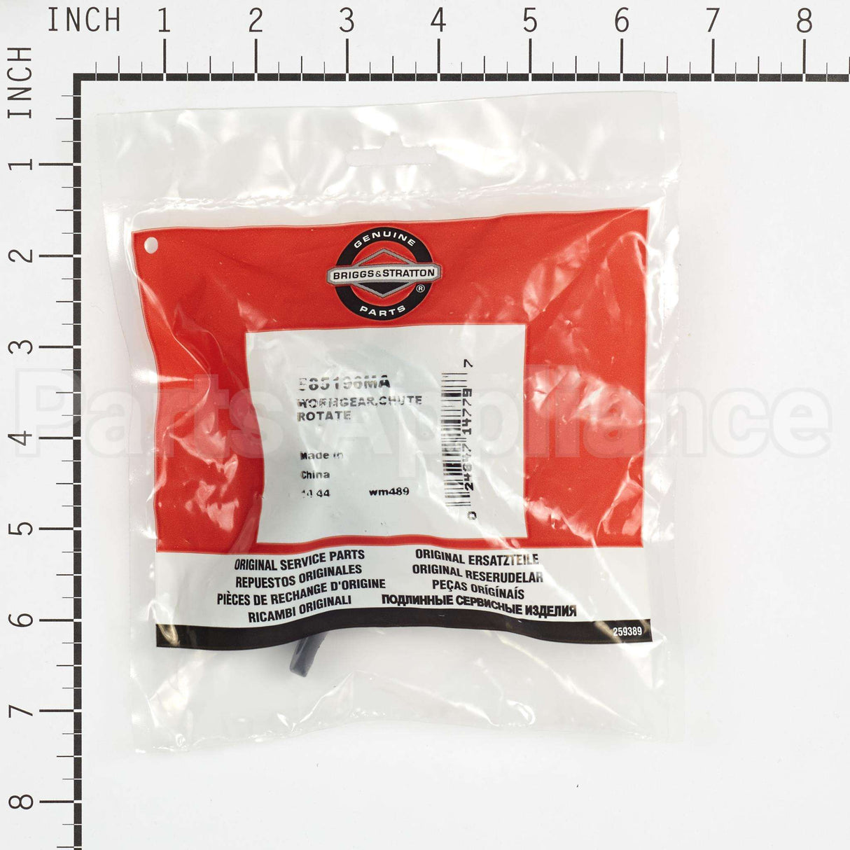 585196MA Briggs & Stratton Wormgearchute Rotate
