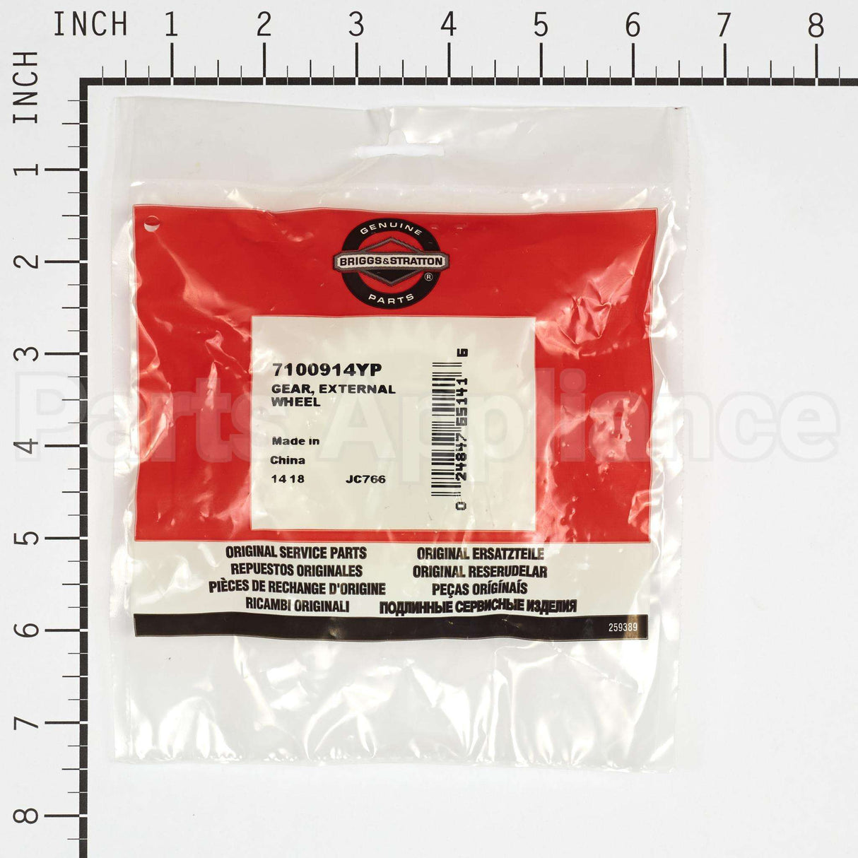 7100914YP Briggs & Stratton Gear External Wheel