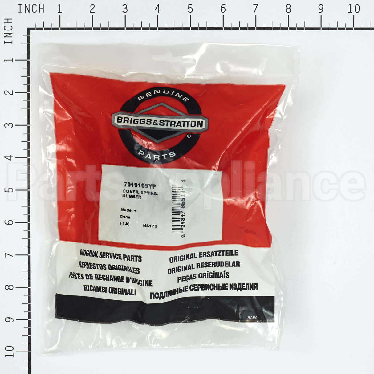 7019109YP Briggs & Stratton Cover Spring Rubber