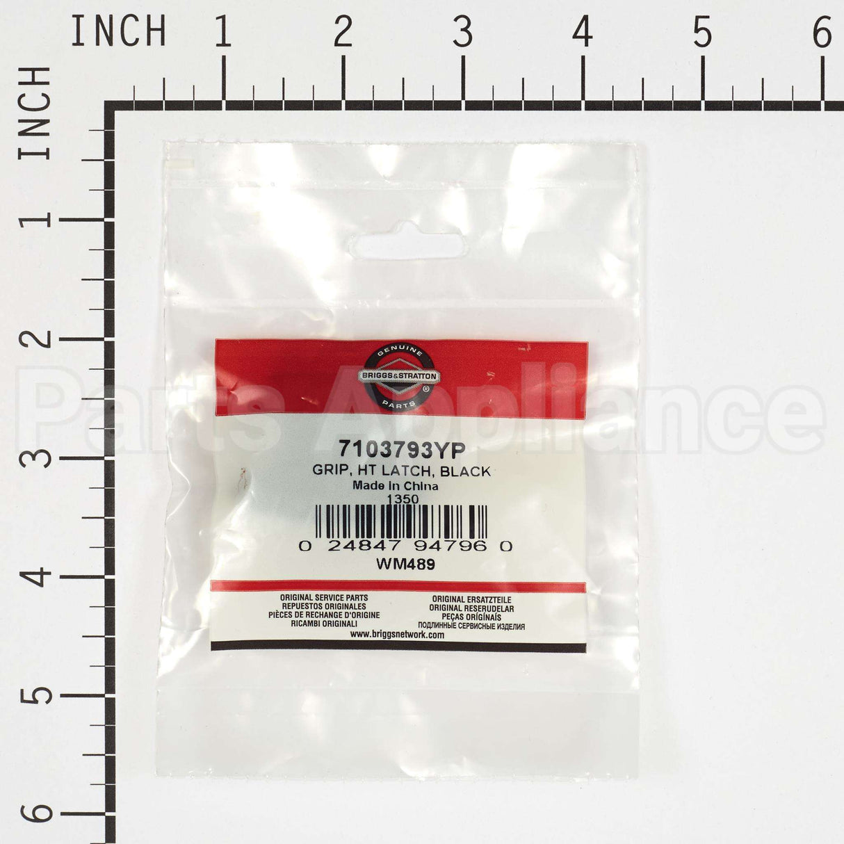 7103793YP Briggs & Stratton Grip Ht Latch Black