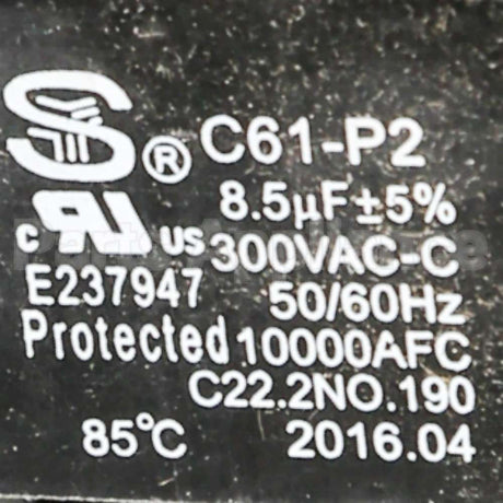 S99080488 Broan Srv Motor F/L700(M)