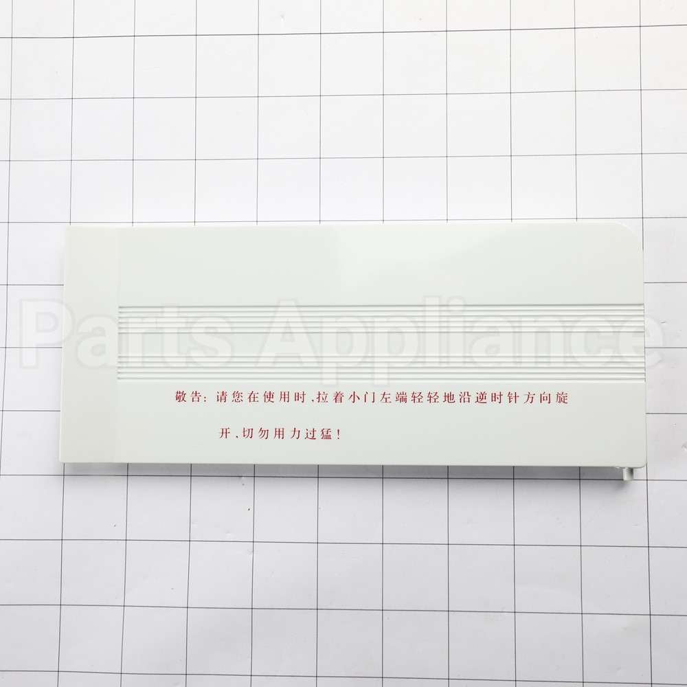 WR14X29952 GE Evaporator Door