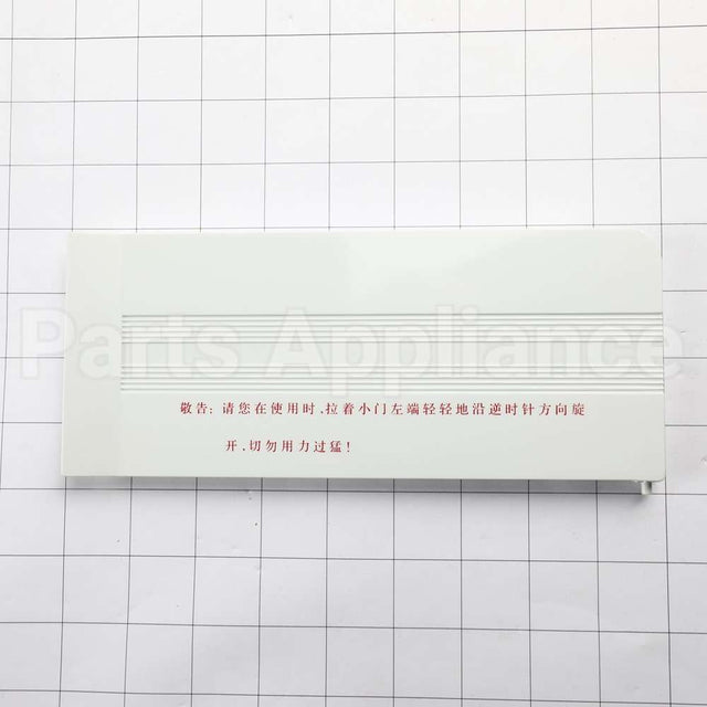 WR14X29952 GE Evaporator Door